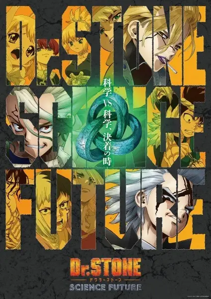 Dr. Stone Season 2