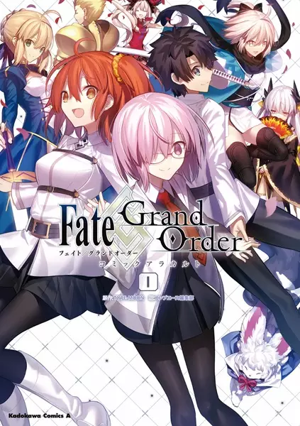 Fate/Grand Order COMIC à la carte PLUS! SP Showdown!