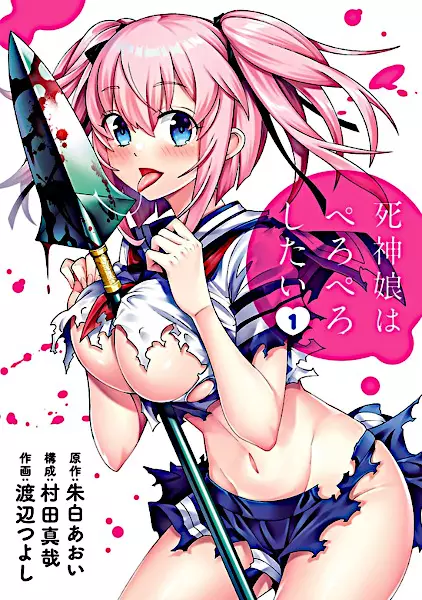 Shinigami Musume wa Peropero Shitai