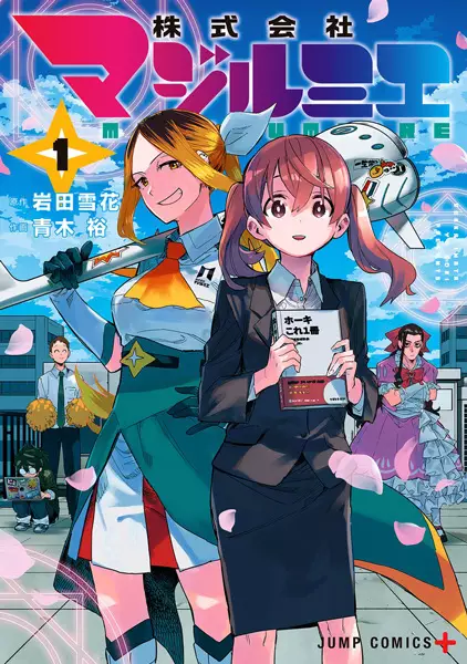 Kabushiki Gaisha Magi Lumiere