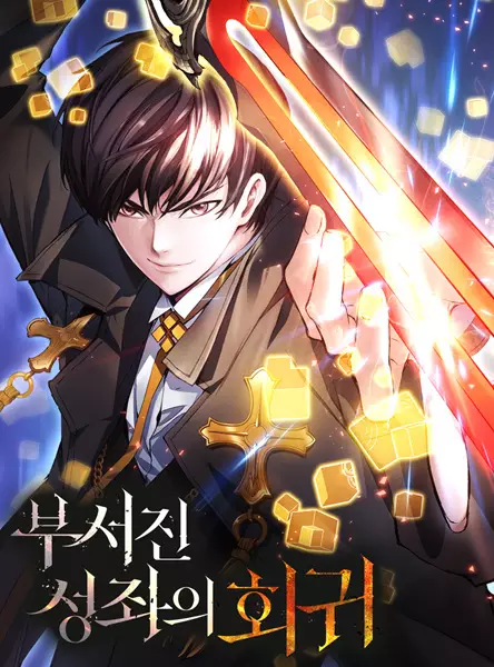 The Divine-Eyed Grimoire Mage: Jewel Saga