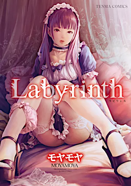 Chrono Labyrinth
