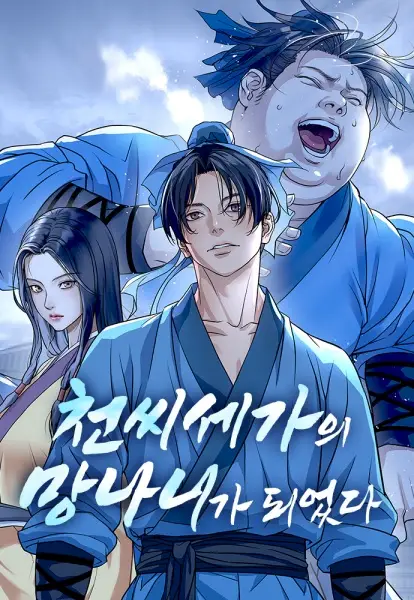Becoming the Cheon Clan’s Mad Dog