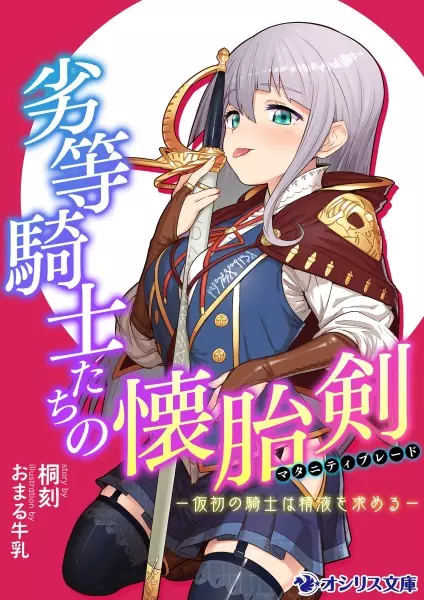 Rettou Me no Tensei Majutsushi Shiitage Rareta Moto Yuusha wa Mirai no Sekai o Yoyuu de Ikinuku