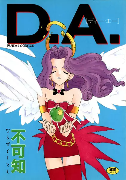 Tensei Goblin da kedo Shitsumon aru?