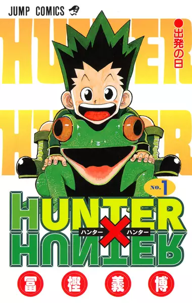 Hunter Academy’s Battle God