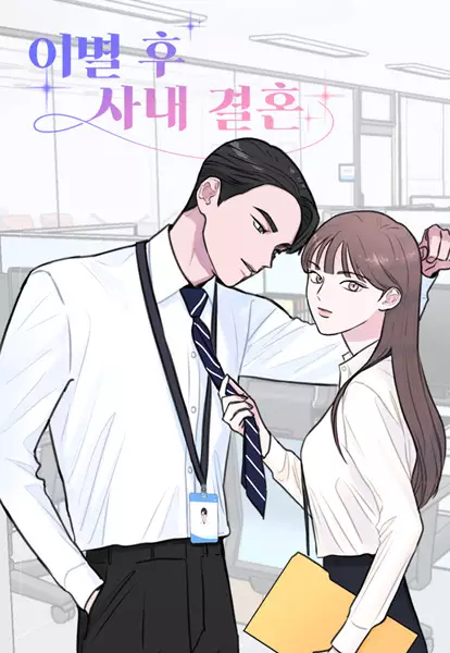 My Office Noona’s Story