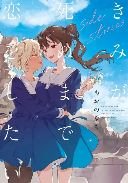 S-Class Boukensha ga Ayumu Michi ~Tsuihou Sareta Shounen wa Shin no Nouryoku “Buki Master” de Sekai Saikyou ni Itaru~