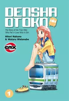 Train Story