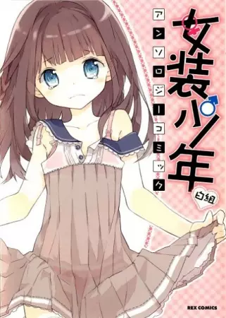 Janken no Ko