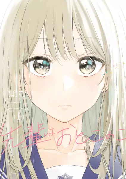 My Crossdressing Senpai