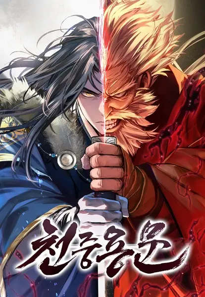 Regression of the Close Combat Mage