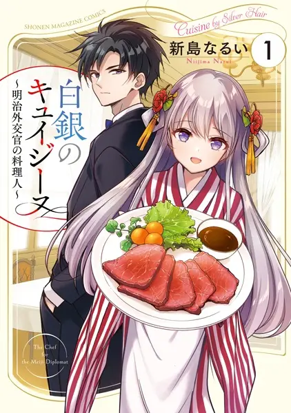 God’s Cuisine