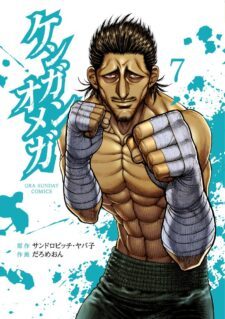 Kengan Omega