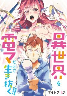 Isekai o Vibrator dake de Ikinuku