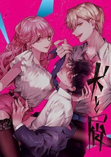 Inu to Kuzu