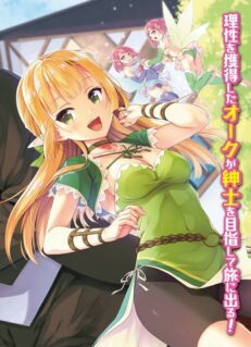 Shinshi na Orc wo Mezashimasu