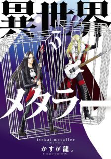 Isekai Metaller