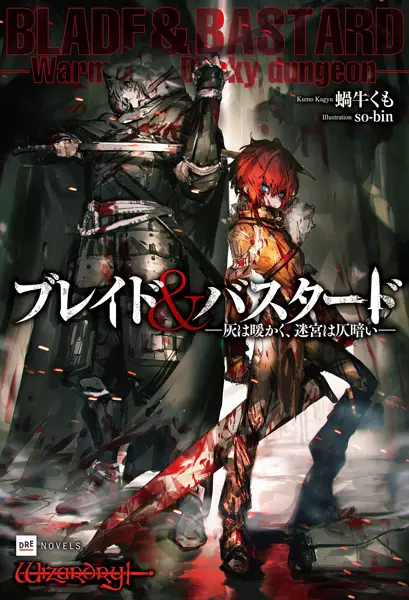 Blade and Expedition: Impervious