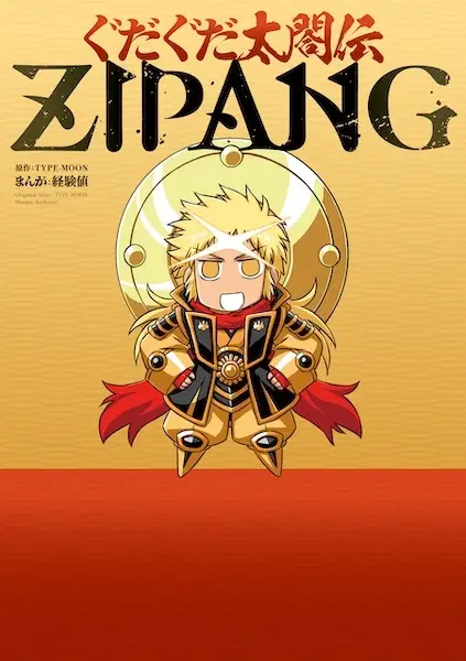 Libashanhe Xi Zitang
