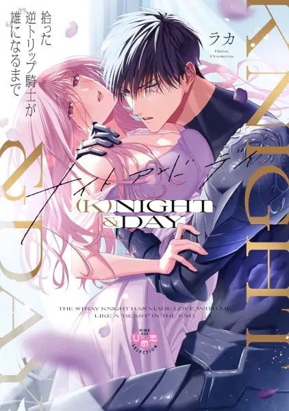 “Bijin de Okane Mochi no Kanojo ga Hoshii” to Ittara, Wake Ari Joshi ga Yattekita Ken