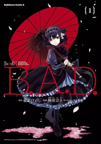 Bad Prosecutor – Sword Showdown