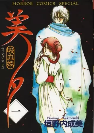 Eiyu-Oh, Bu wo Kiwameru Tame Tensei Su, Soshite, Sekai Saikyou no Minarai Kisi