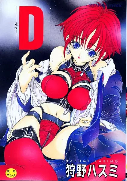D-30