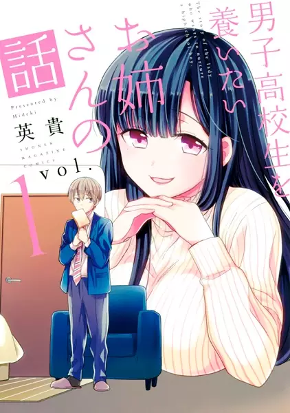 The Story of a Boy Who Turned Into His Best Friend’s Type Girl