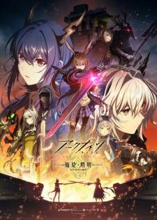 Arknights Season 3