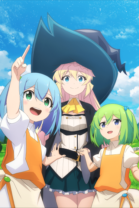 Slime Taoshite 300-nen