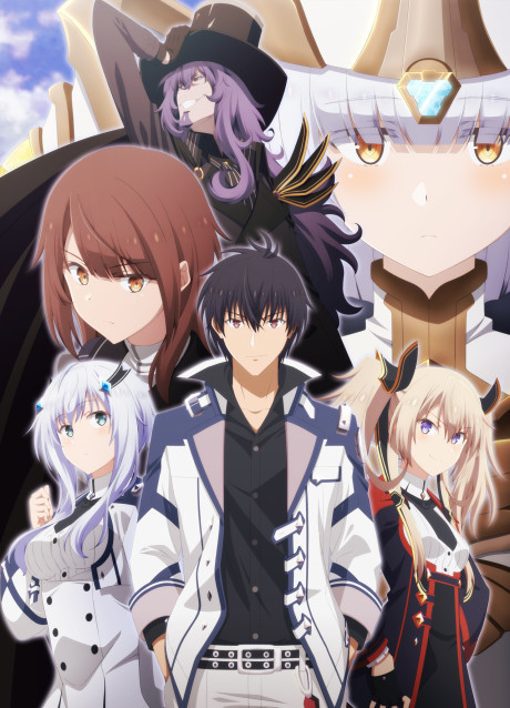Maou Gakuin no Futekigousha Season 2