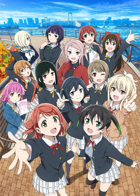Love Live! Nijigasaki Gakuen School Idol Doukoukai Season 2