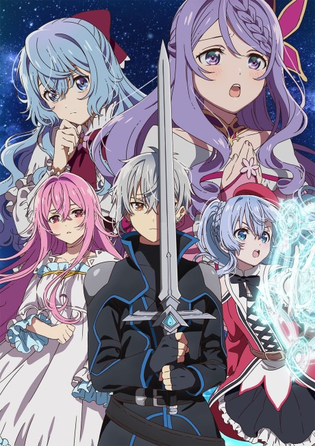 Seirei Gensouki Season 2