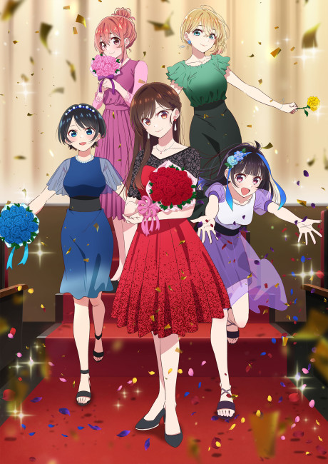 Kanojo Okarishimasu Season 3