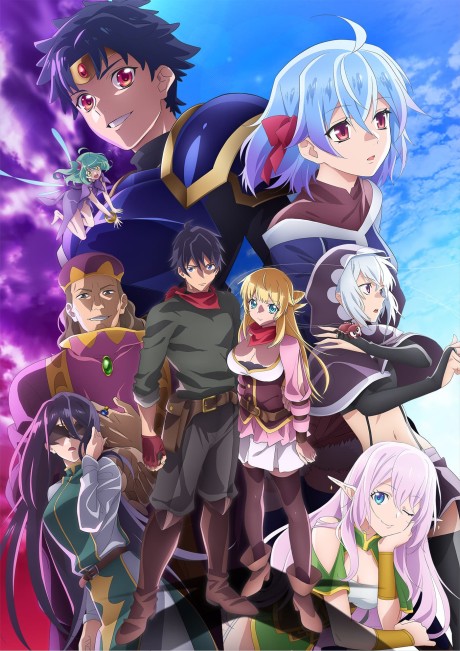 Shin no Nakama ja Nai to Yuusha no Party wo Oidasareta node Season 2