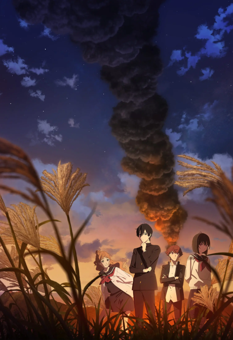 Shoushimin Series Season 2