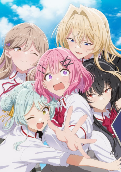Watashi ga Koibito ni Nareru Wake Nai jan, Muri Muri! (2026)