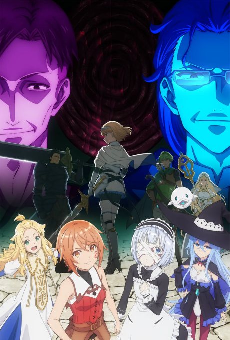Omae Gotoki ga Maou ni Kateru to Omouna