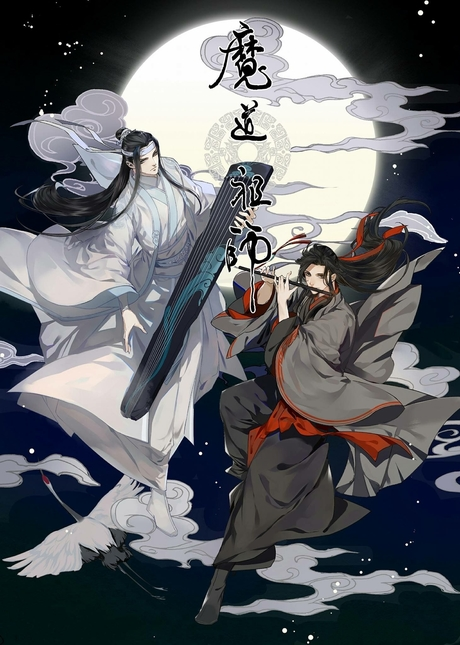The Grandmaster of Demonic Cultivation