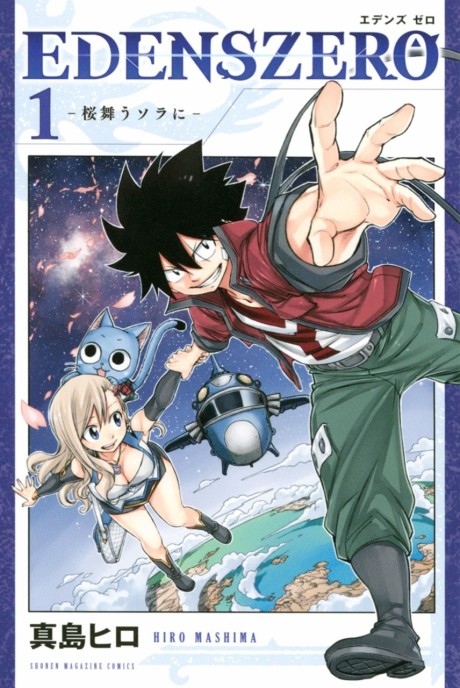 Eden’s Zero