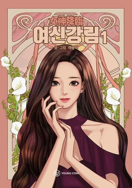 The Secret of Angel