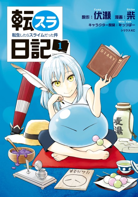 Tensura Nikki Tensei Shitara Slime Datta Ken