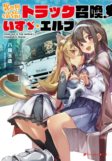 Isekai Truck
