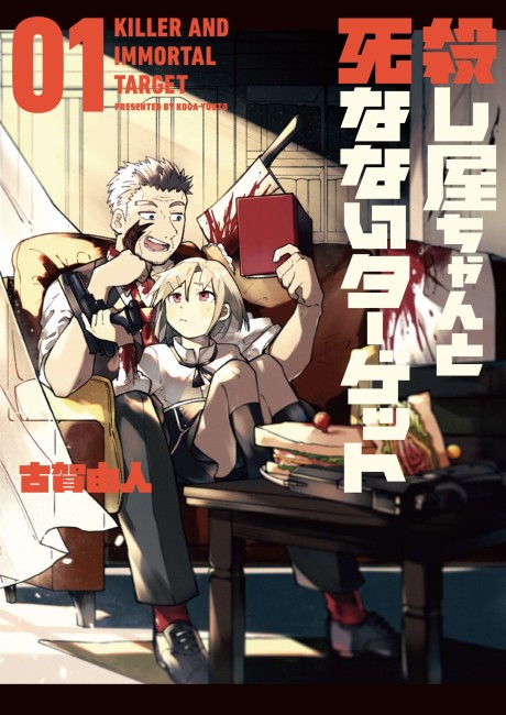 Assassin-chan