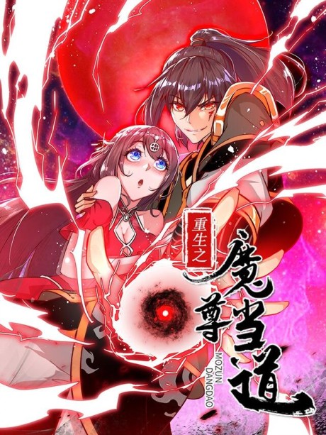 Rebirth of the Demon Reign