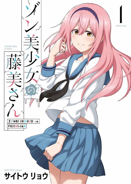Zombi Shoujo no Fujimi-san