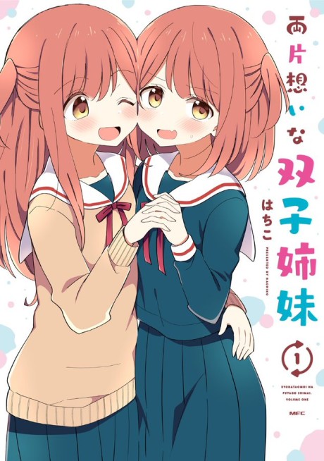 Mutually Unrequited Twin Sisters