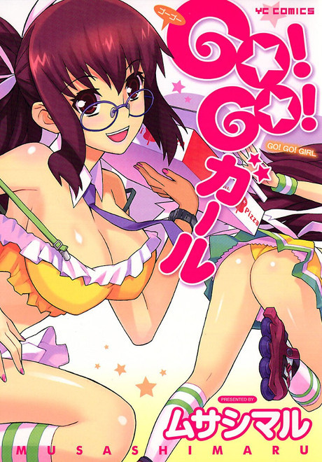 Girl-Go