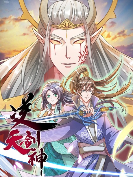 Marvelous Hero of the Sword